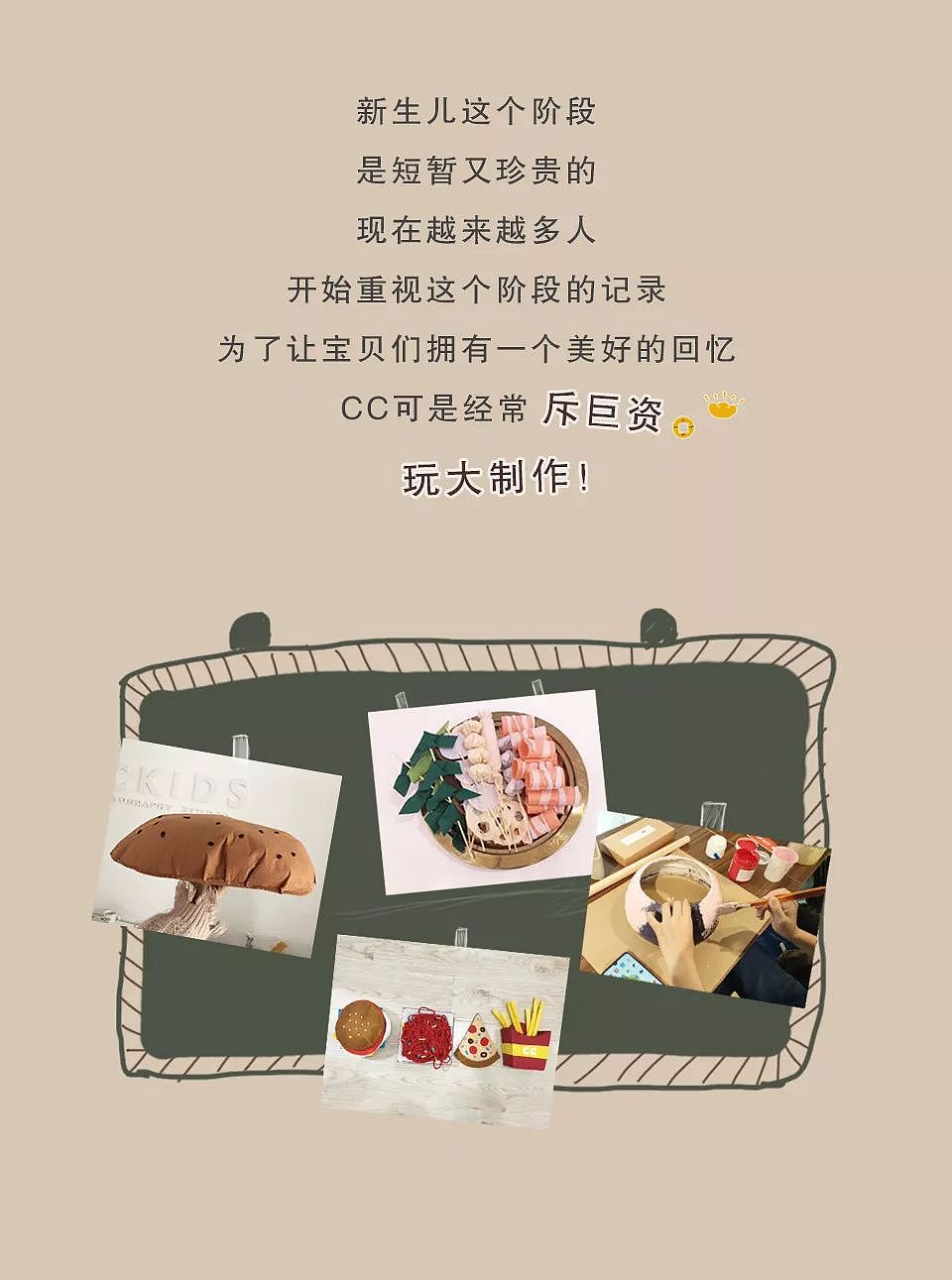 公众号推文（图ZMzg4MDQ1NjY0） - 海报 - 站酷设计师Datangy原创素材 - 站酷ZCOOL