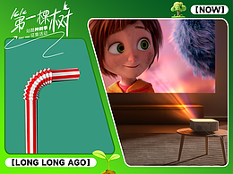 六年前,我在站酷种下第一颗树