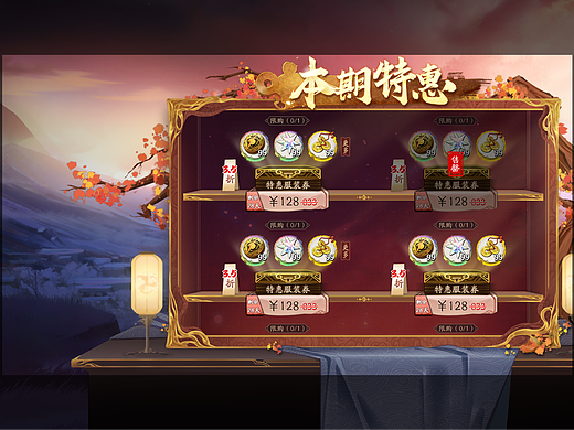 古风活动ui设计+动效