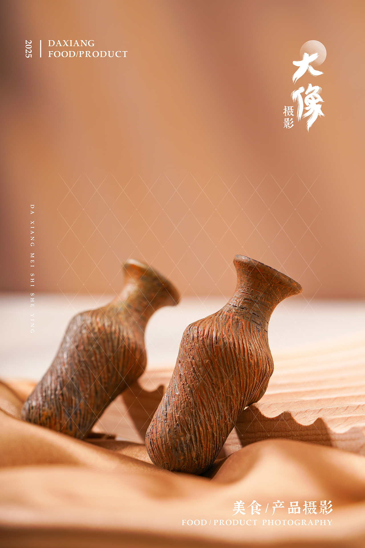 大像 DAXIANG | 鄂尔多斯博物院文创