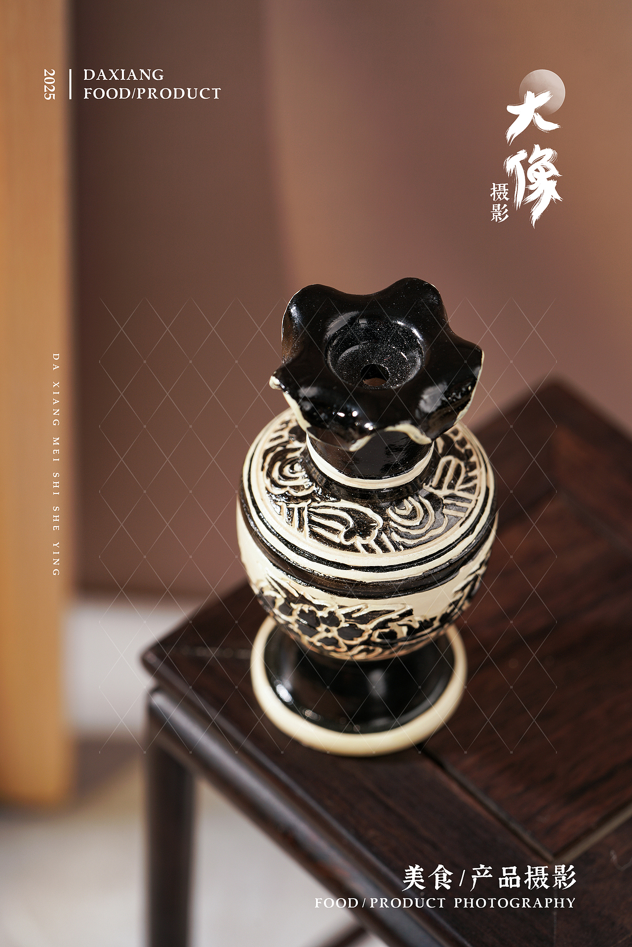 大像 DAXIANG | 鄂尔多斯博物院文创