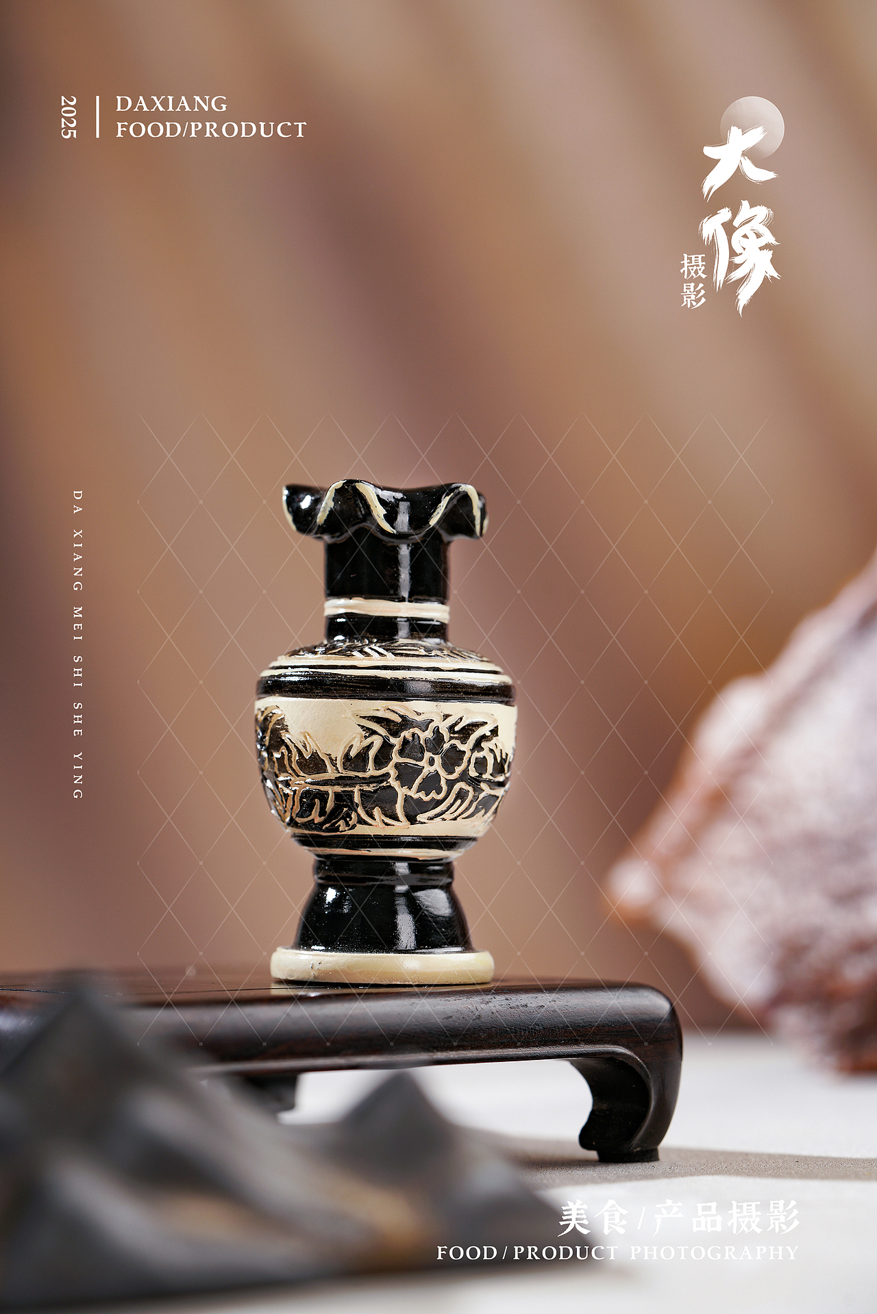 大像 DAXIANG | 鄂尔多斯博物院文创