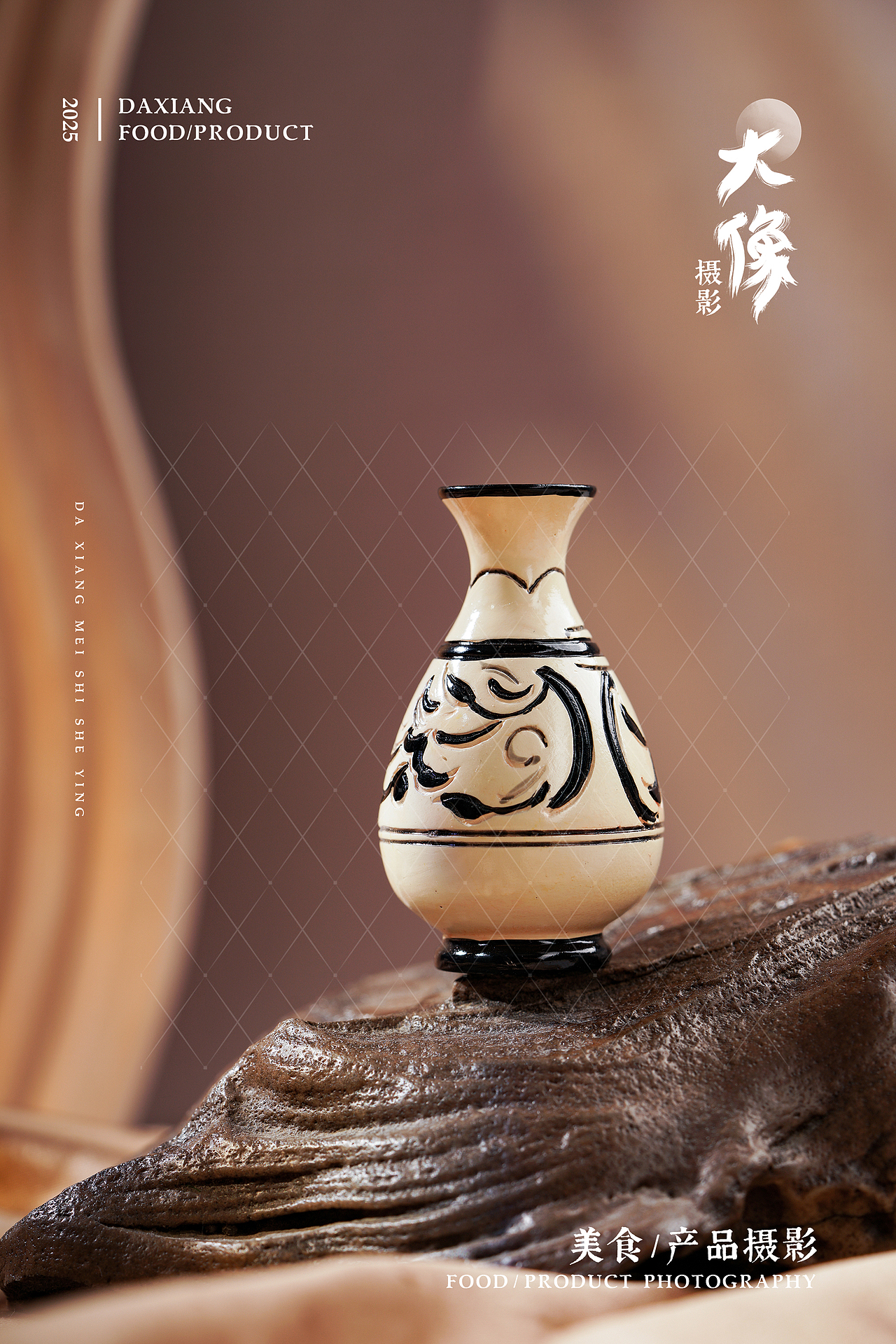 大像 DAXIANG | 鄂尔多斯博物院文创