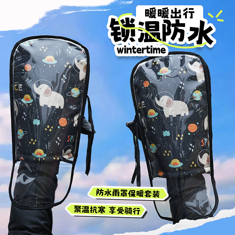 冬季加绒把套主图+详情