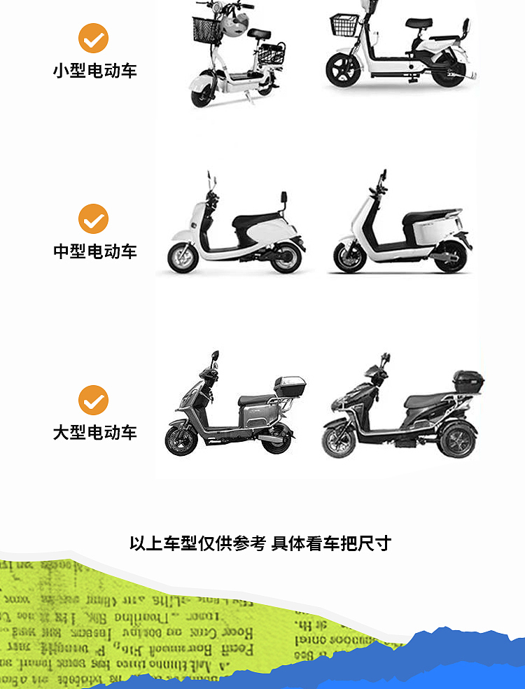 冬季加绒把套主图+详情