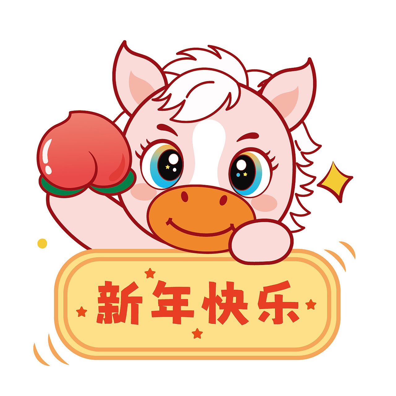 可爱的小马驹马宝宝IP卡通形象插画马年快乐图片