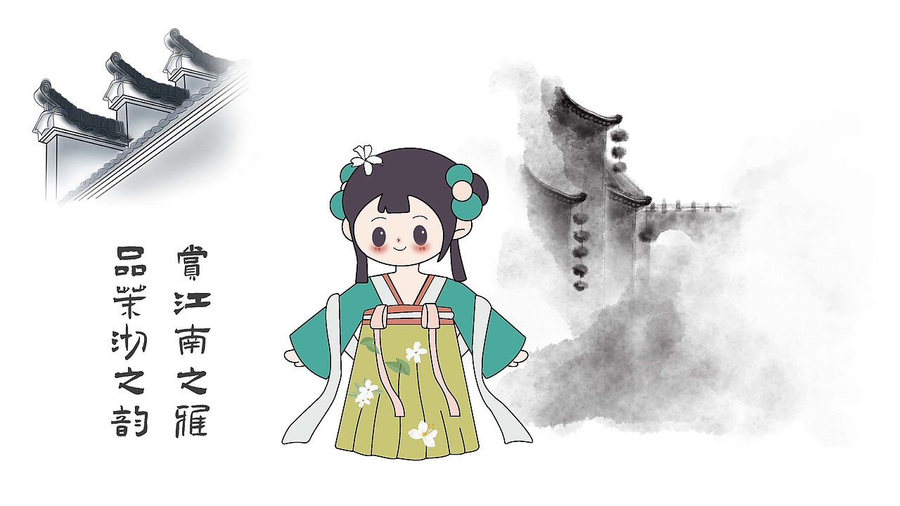 茉沏奶茶项目篇——vis视觉识别系统手册