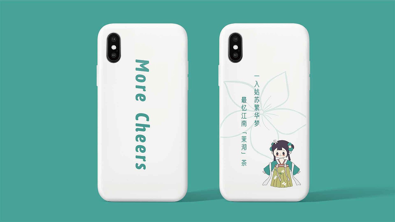 茉沏奶茶项目篇——vis视觉识别系统手册