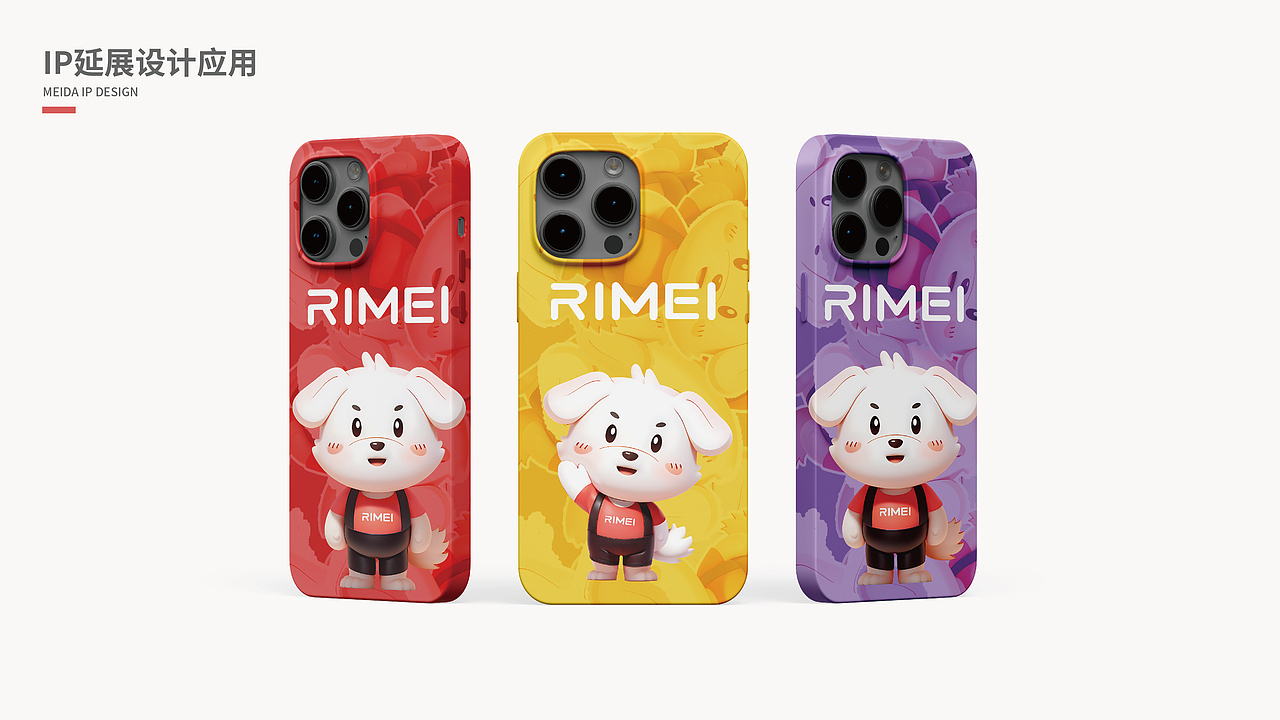 金达日美IP形象设计 | DADA 达达