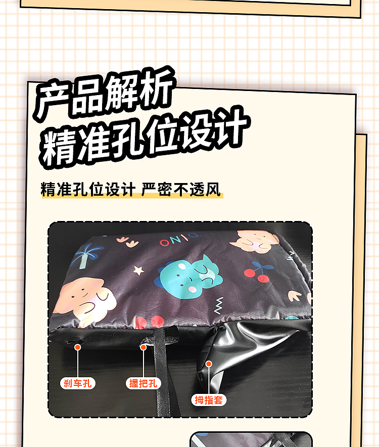 冬季小恐龙加绒手套主图+详情