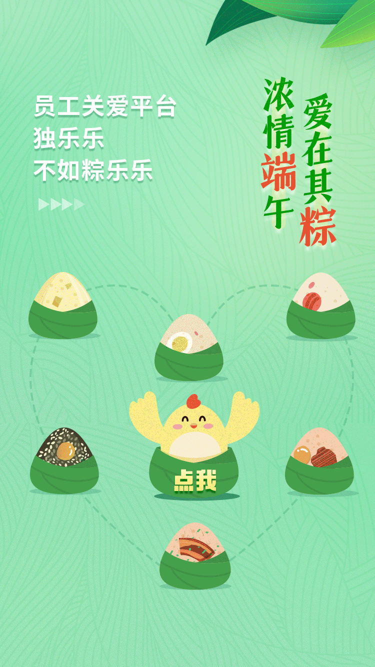 运营海报（图ZMzg4MDU1Mzk2） - 海报 - 站酷设计师GGP908207944原创素材 - 站酷ZCOOL