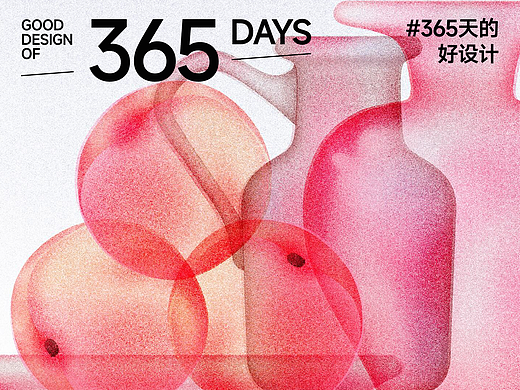 透过内核发现美-法国艺术家Sarah Mafféïs的插画作品｜365天的好设计NO.58