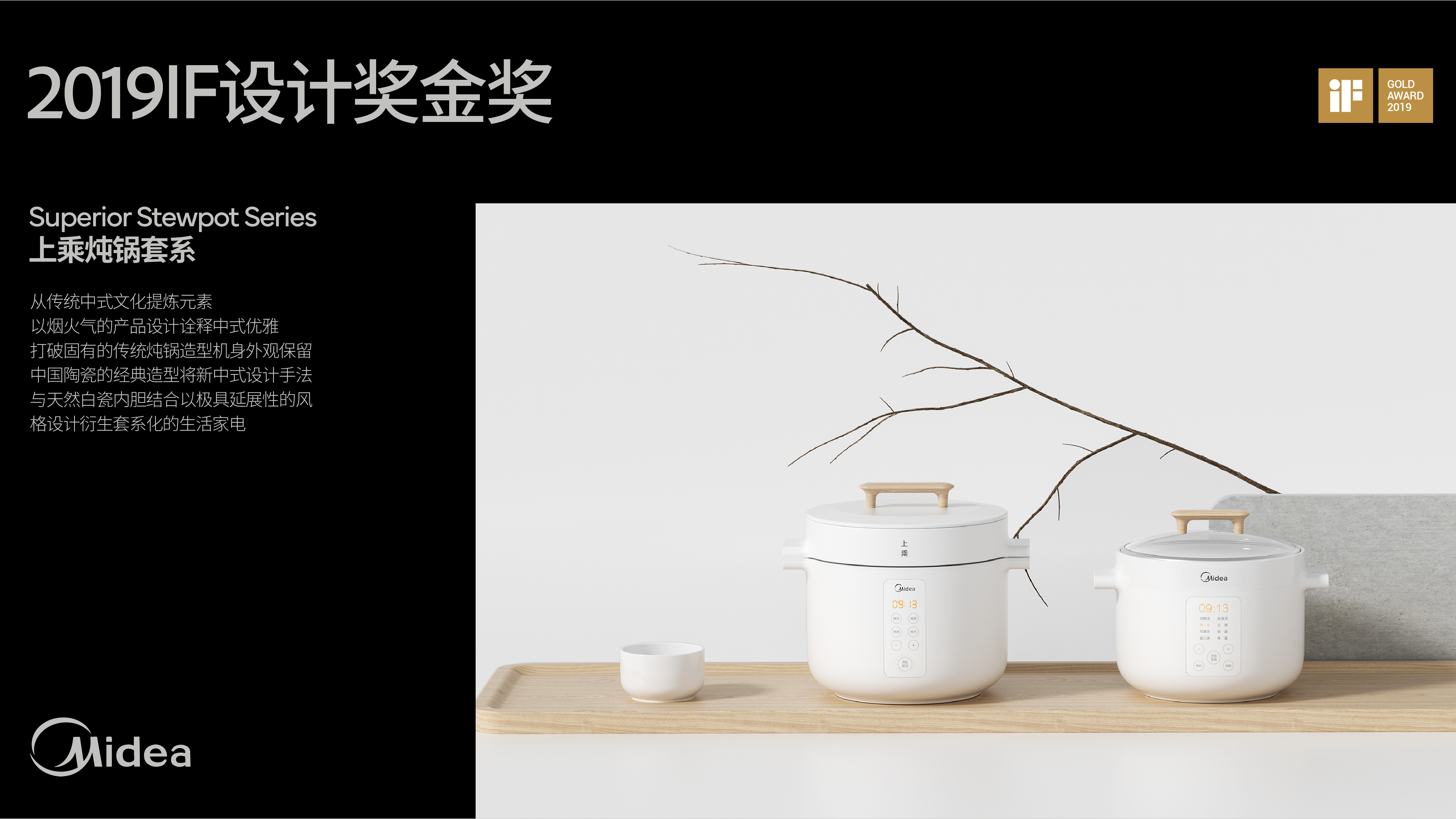 米壳工业设计：善战者致人而不致于人（图ZMTUwNTMyOTI=） - 观点 - 站酷设计师站酷专访原创素材 - 站酷ZCOOL