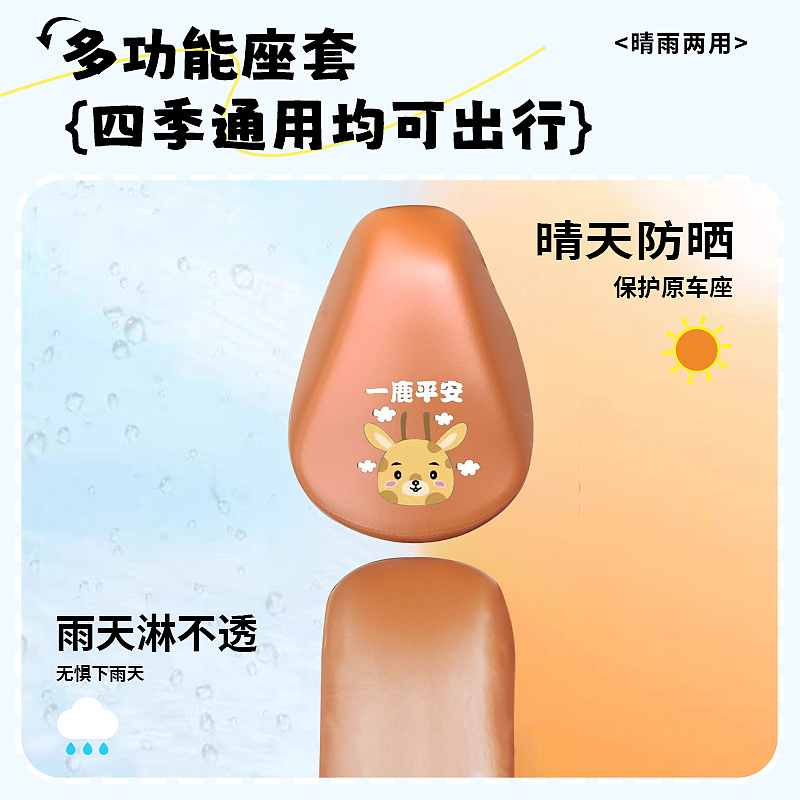 小号棕色坐垫套主图+详情+SKU