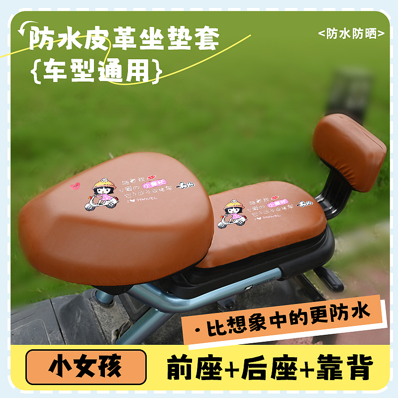 小号棕色坐垫套主图+详情+SKU