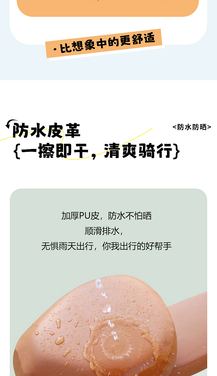 小号棕色坐垫套主图+详情+SKU