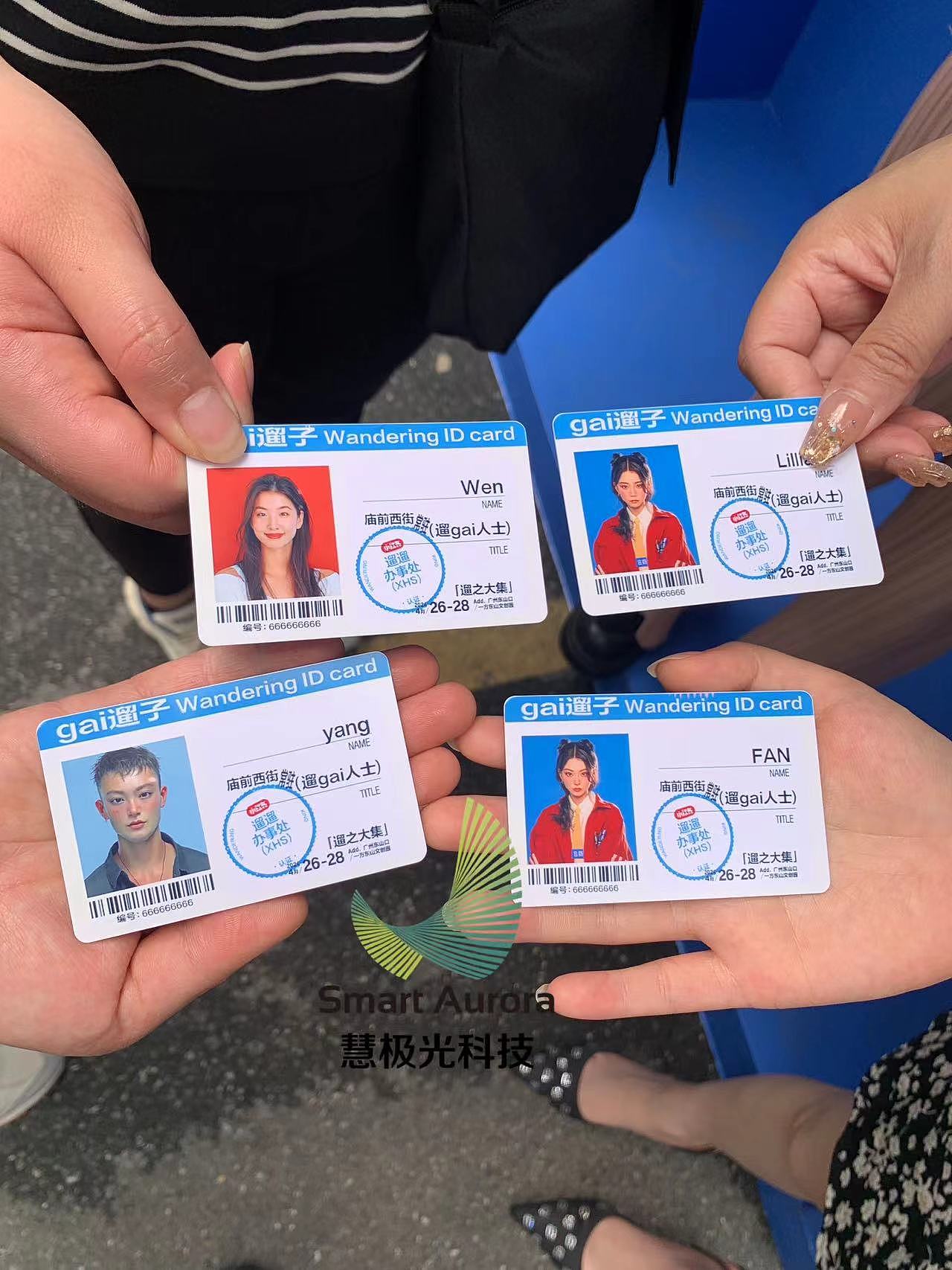 小红书线下街溜子AI互动拍照制卡机活动暖场道具