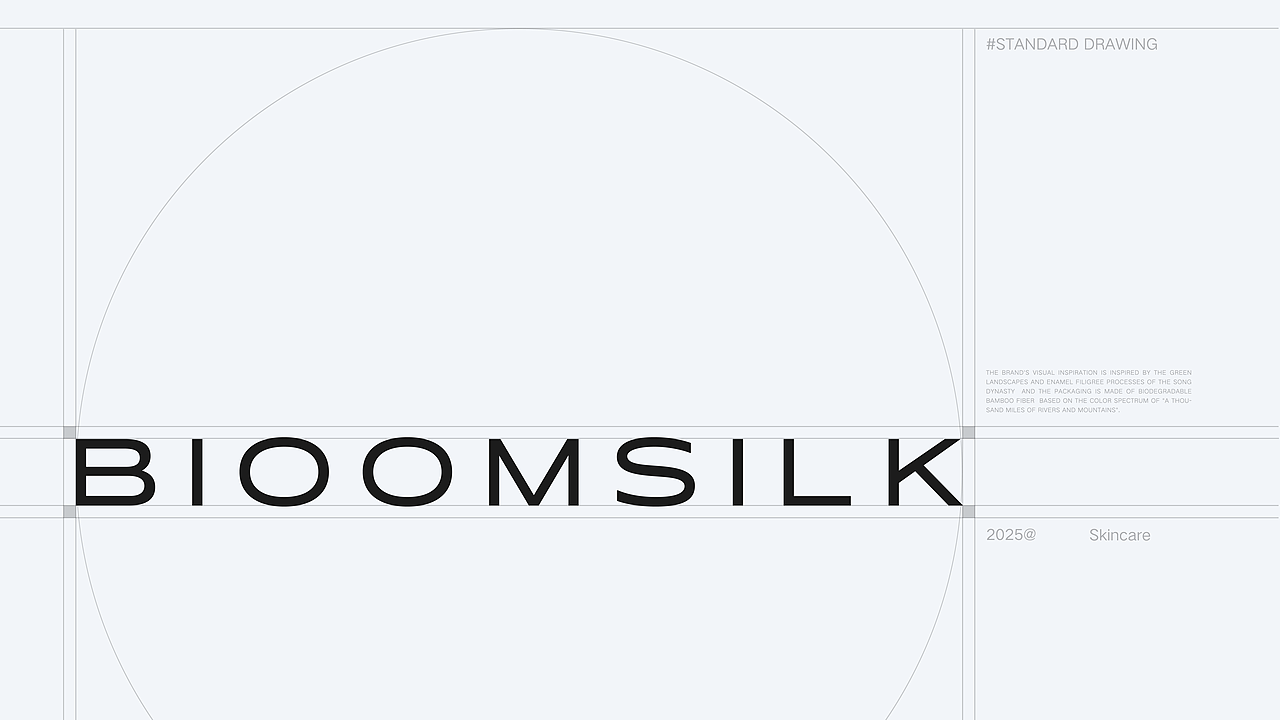 锦颜护肤品品牌包装全案|LOGO/包装