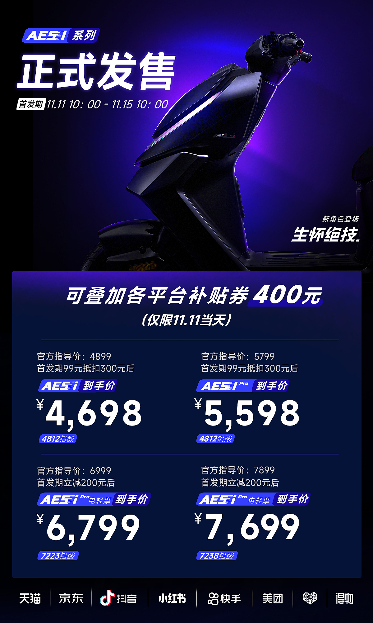 ZEEHO海报（图ZMzg4MDYxNDMy） - 海报 - 站酷设计师TS小小酥原创素材 - 站酷ZCOOL