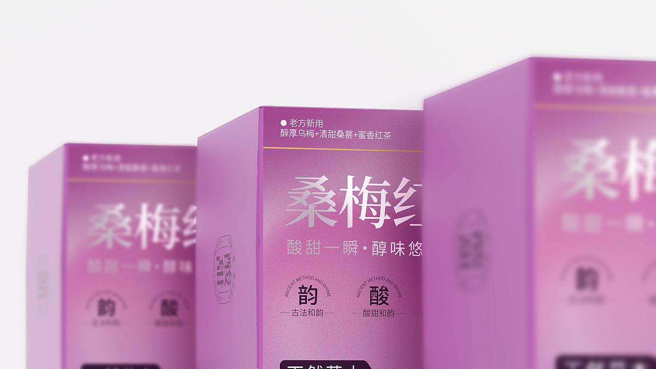 桑梅红茶包装（图ZMzg4MDYyOTk2） - 包装 - 站酷设计师GooDay___原创素材 - 站酷ZCOOL