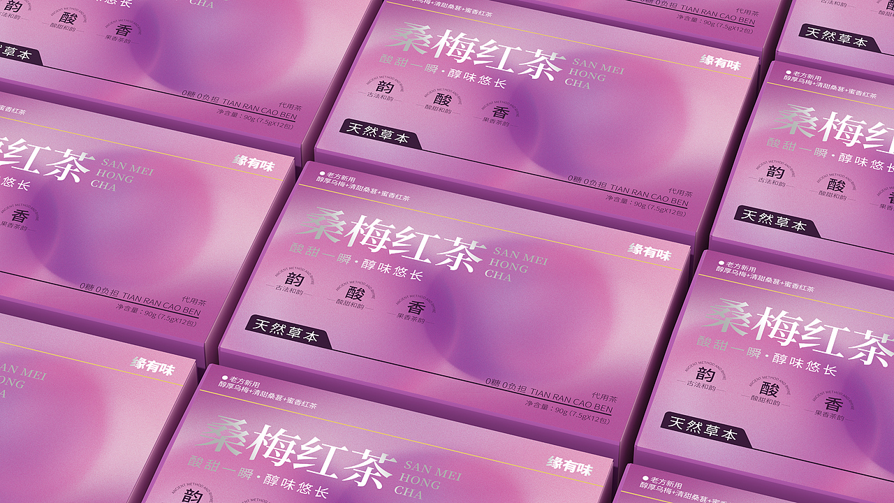 桑梅红茶包装（图ZMzg4MDYzMDA0） - 包装 - 站酷设计师GooDay___原创素材 - 站酷ZCOOL