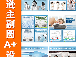 亚马逊详情页设计