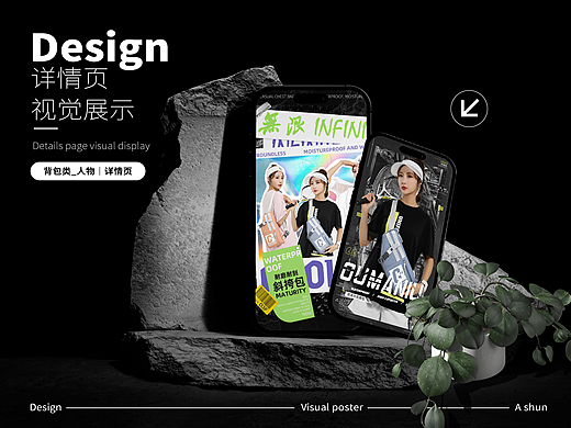 电商详情页｜主图｜排版设计｜背包产品海报_人物海报