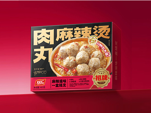肉丸麻辣烫 | 包装设计