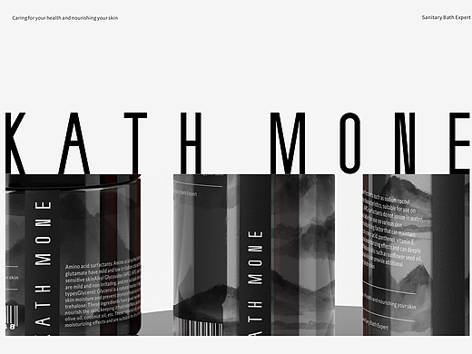 KATHMONE化妆品品牌定位及系列包装定位设计-上海因心