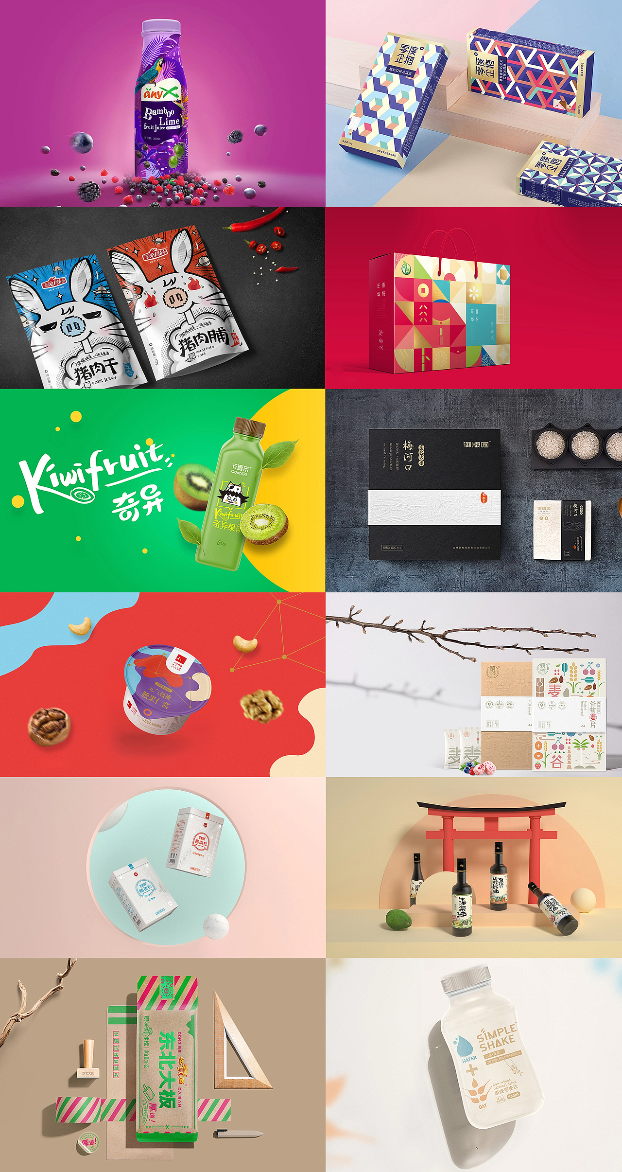 8年前,我在站酷种下第一棵树