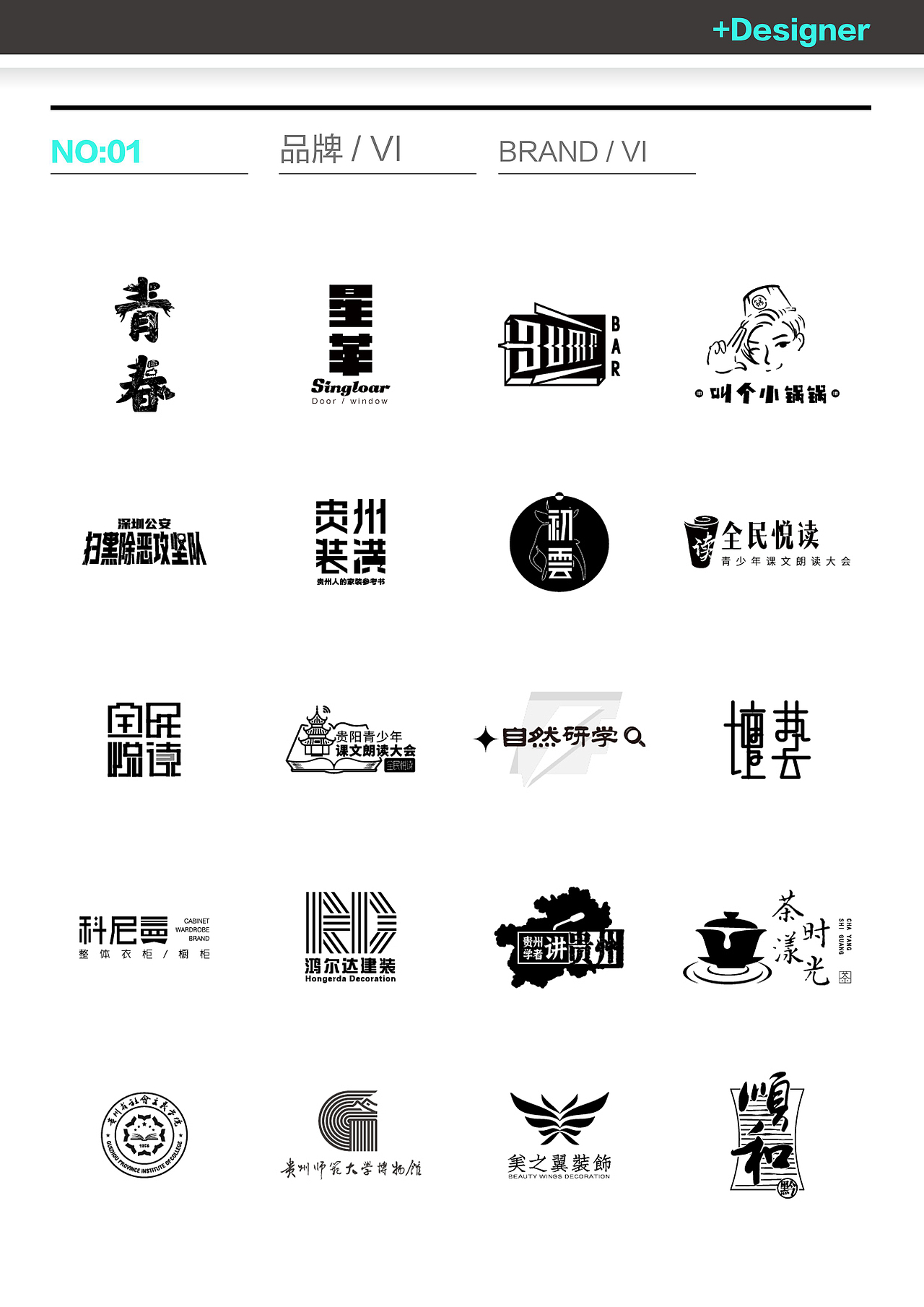 简历·2025（图ZMzg4MDY1NDgw） - 其他平面 - 站酷设计师硬餹原创素材 - 站酷ZCOOL