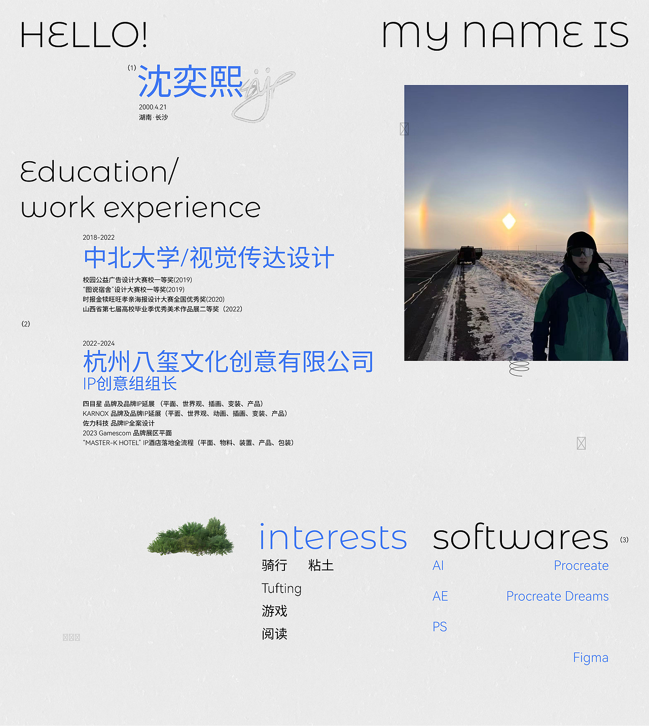 2022-2025 个人作品集ᐠ( ᑒ )ᐟ