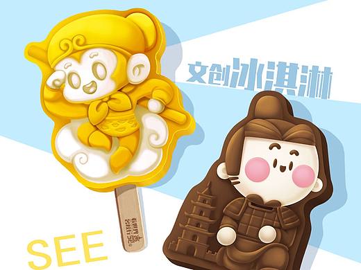 最近做的一些文创小玩意儿