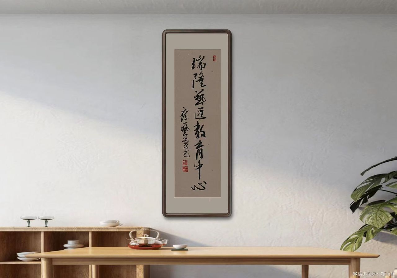 崔艺蓝书法作品（图ZMzg4MDcxNTgw） - 书法 - 站酷设计师崔艺蓝原创素材 - 站酷ZCOOL