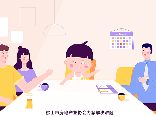 衍象×渔夫指南mg动画