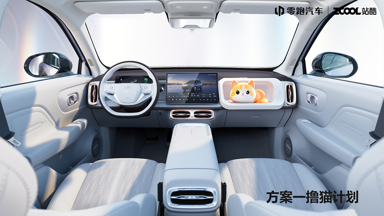 撸猫计划/概念方案（图ZMzg4MDcxMDA4） - 其他工业/产品 - 站酷设计师坤麟设计原创素材 - 站酷ZCOOL