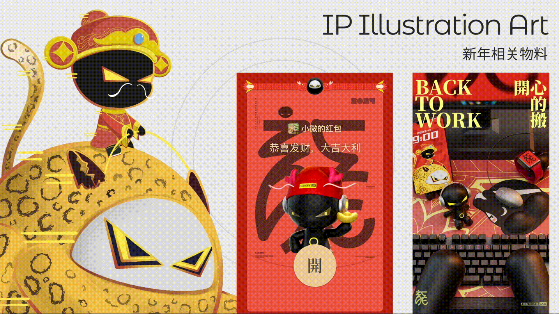 2022-2025 个人作品集ᐠ( ᑒ )ᐟ