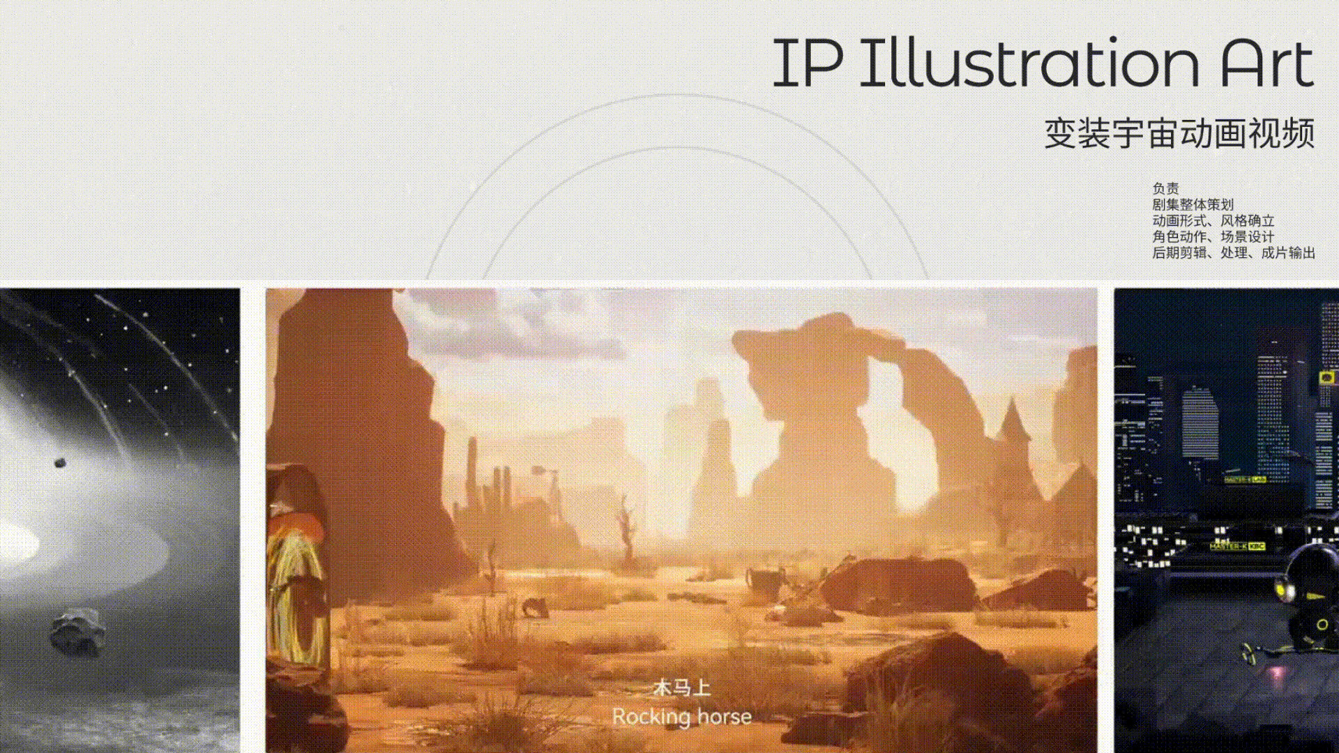 2022-2025 个人作品集ᐠ( ᑒ )ᐟ