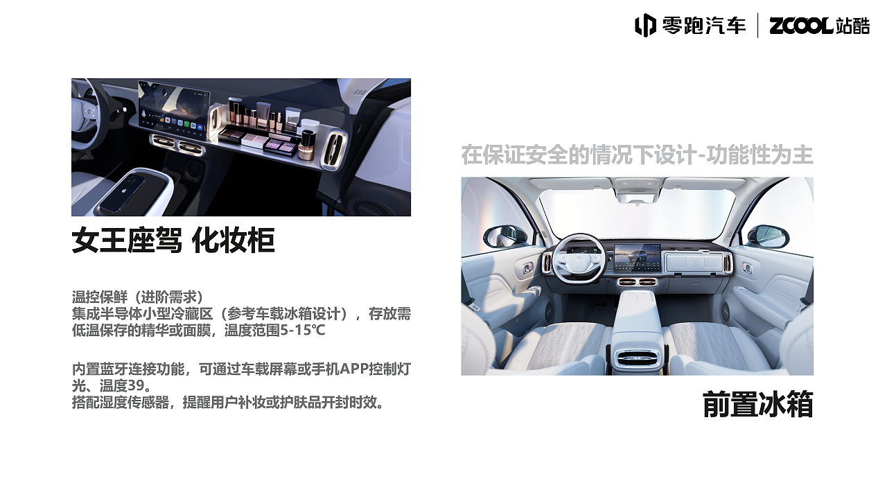 撸猫计划/概念方案（图ZMzg4MDcxMDIw） - 其他工业/产品 - 站酷设计师坤麟设计原创素材 - 站酷ZCOOL