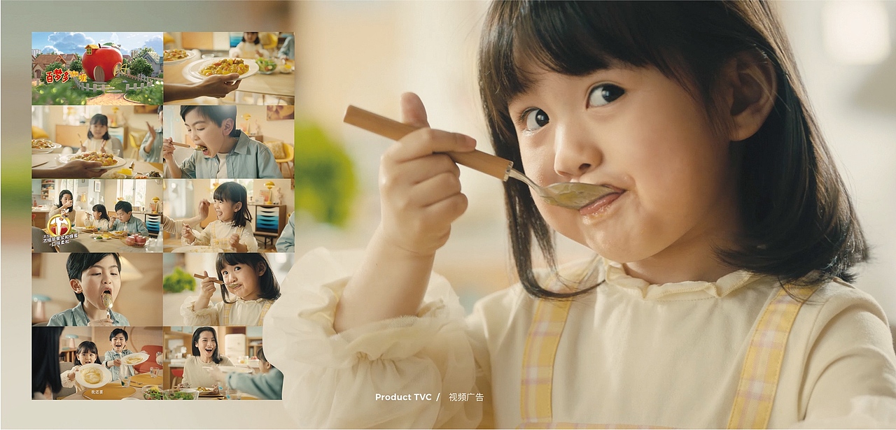 好侍咖喱｜百梦多&咖王咖喱产品形象更新（图ZMzg4MDcyODY4） - 品牌 - 站酷设计师美好计划CR原创素材 - 站酷ZCOOL