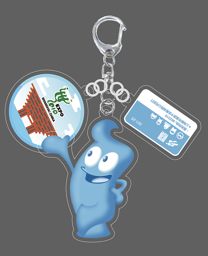 方案2-钥匙扣挂件