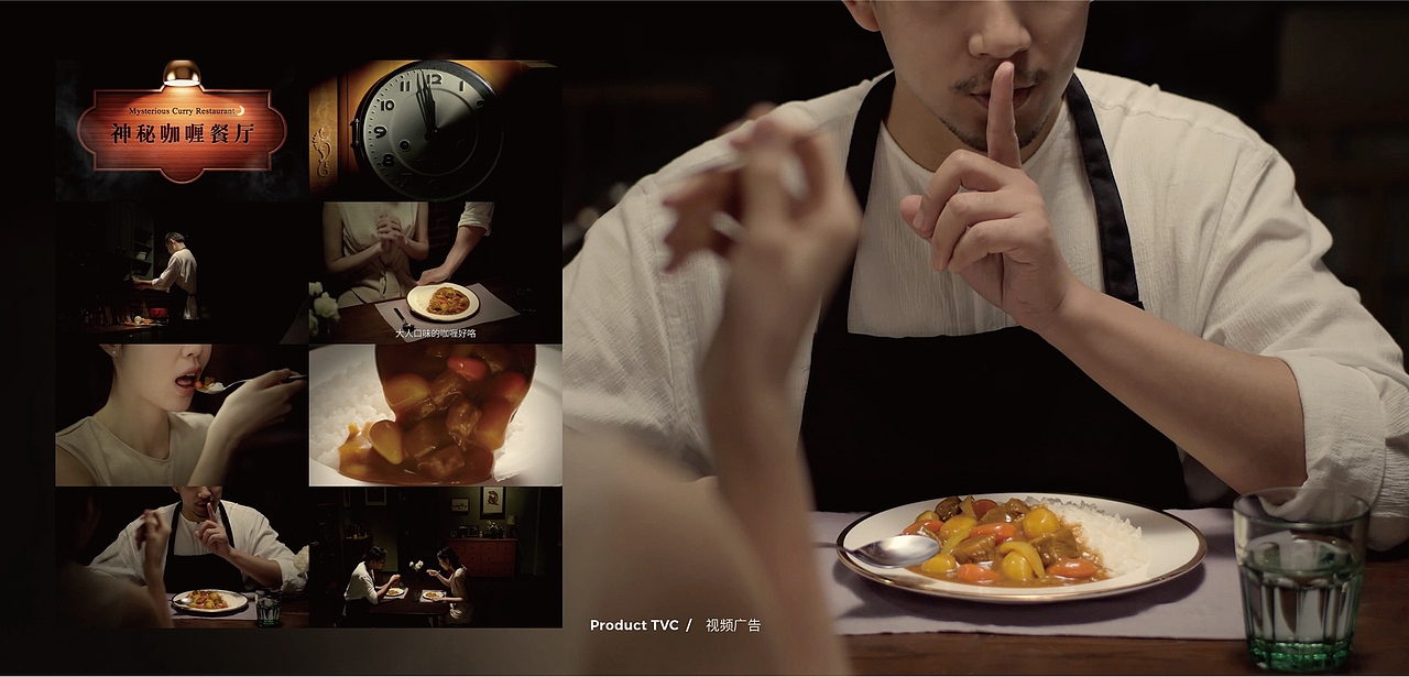 好侍咖喱｜百梦多&咖王咖喱产品形象更新（图ZMzg4MDcyODg4） - 品牌 - 站酷设计师美好计划CR原创素材 - 站酷ZCOOL