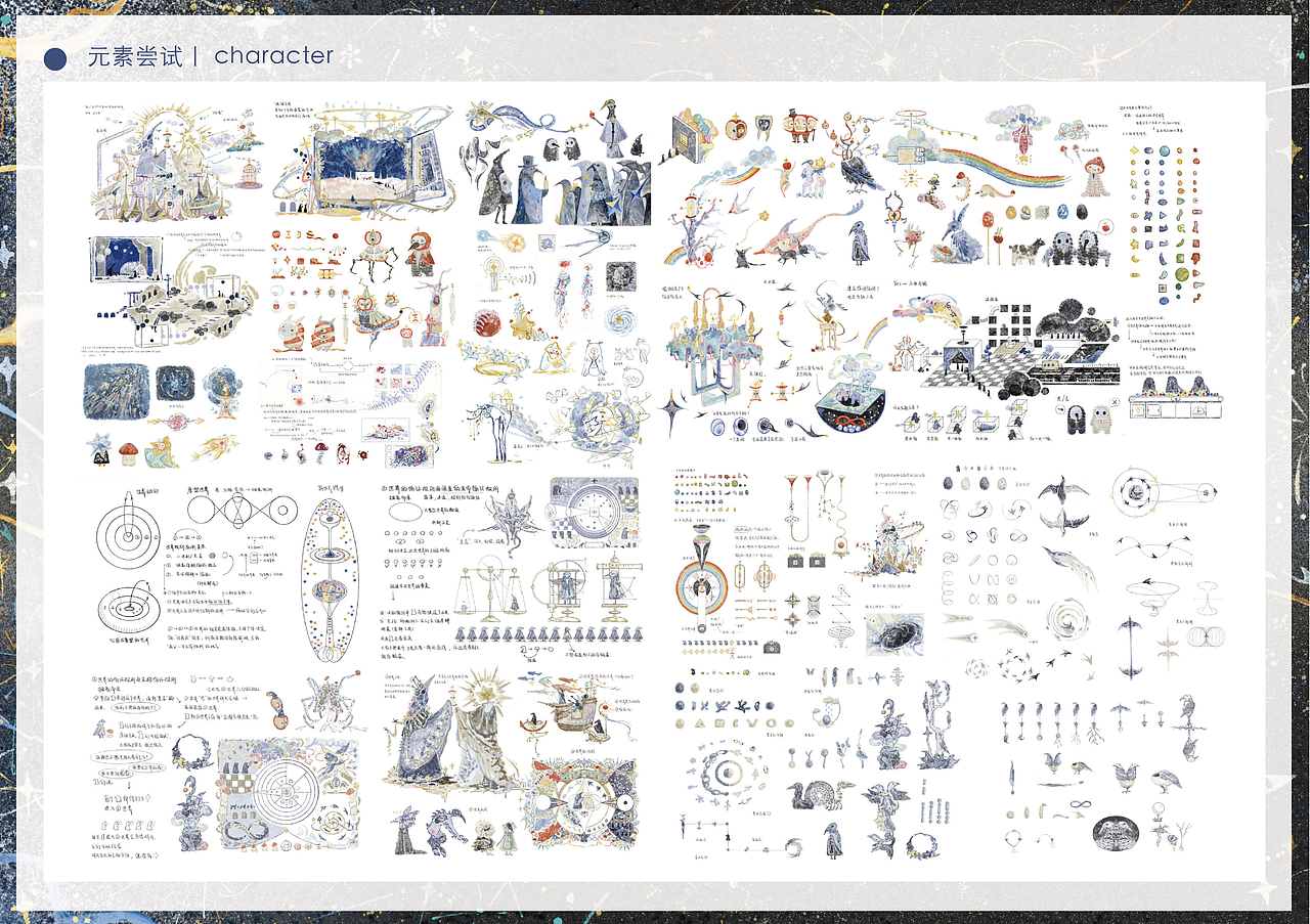 不迴之轮（图ZMzg4MDczMzA4） - 绘本 - 站酷设计师杨云舒Lesley原创素材 - 站酷ZCOOL