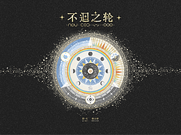 插画