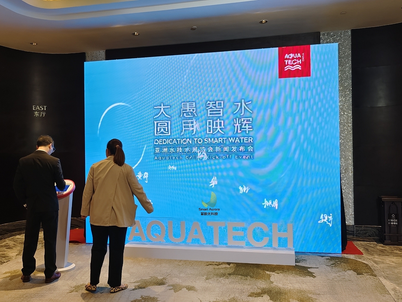 水波纹互动签到装置，展会创意打卡签到新风尚（图ZMzg4MDczNjky） - 展陈设计 - 站酷设计师慧极光互动装置原创素材 - 站酷ZCOOL