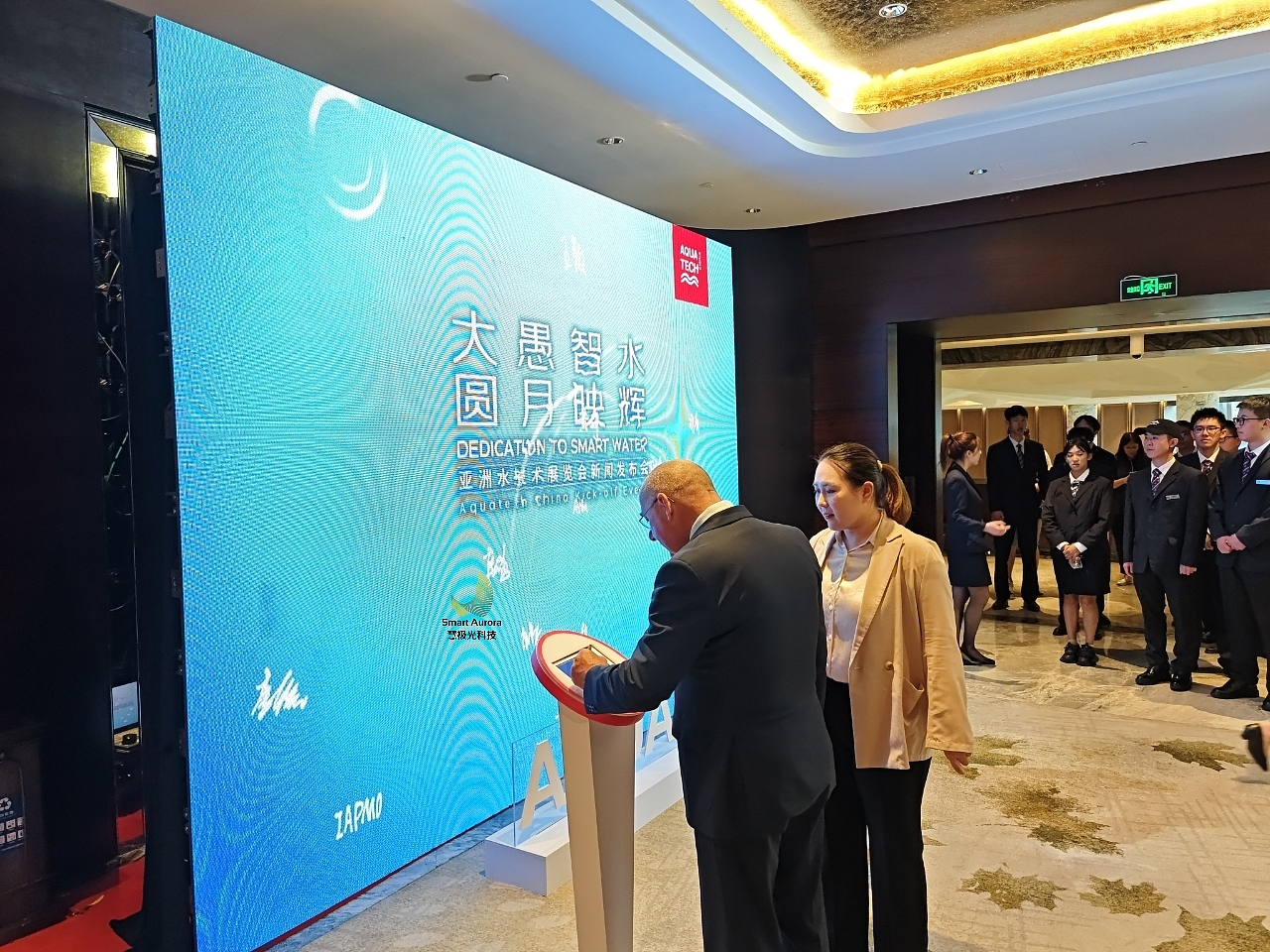 水波纹互动签到装置，展会创意打卡签到新风尚（图ZMzg4MDczNjk2） - 展陈设计 - 站酷设计师慧极光互动装置原创素材 - 站酷ZCOOL