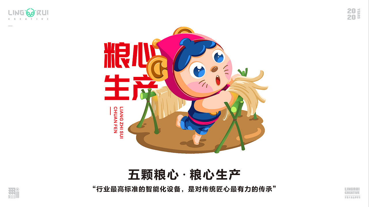 IP设计（图ZMzg4MDc1MTQw） - IP形象 - 站酷设计师甲方修改器原创素材 - 站酷ZCOOL