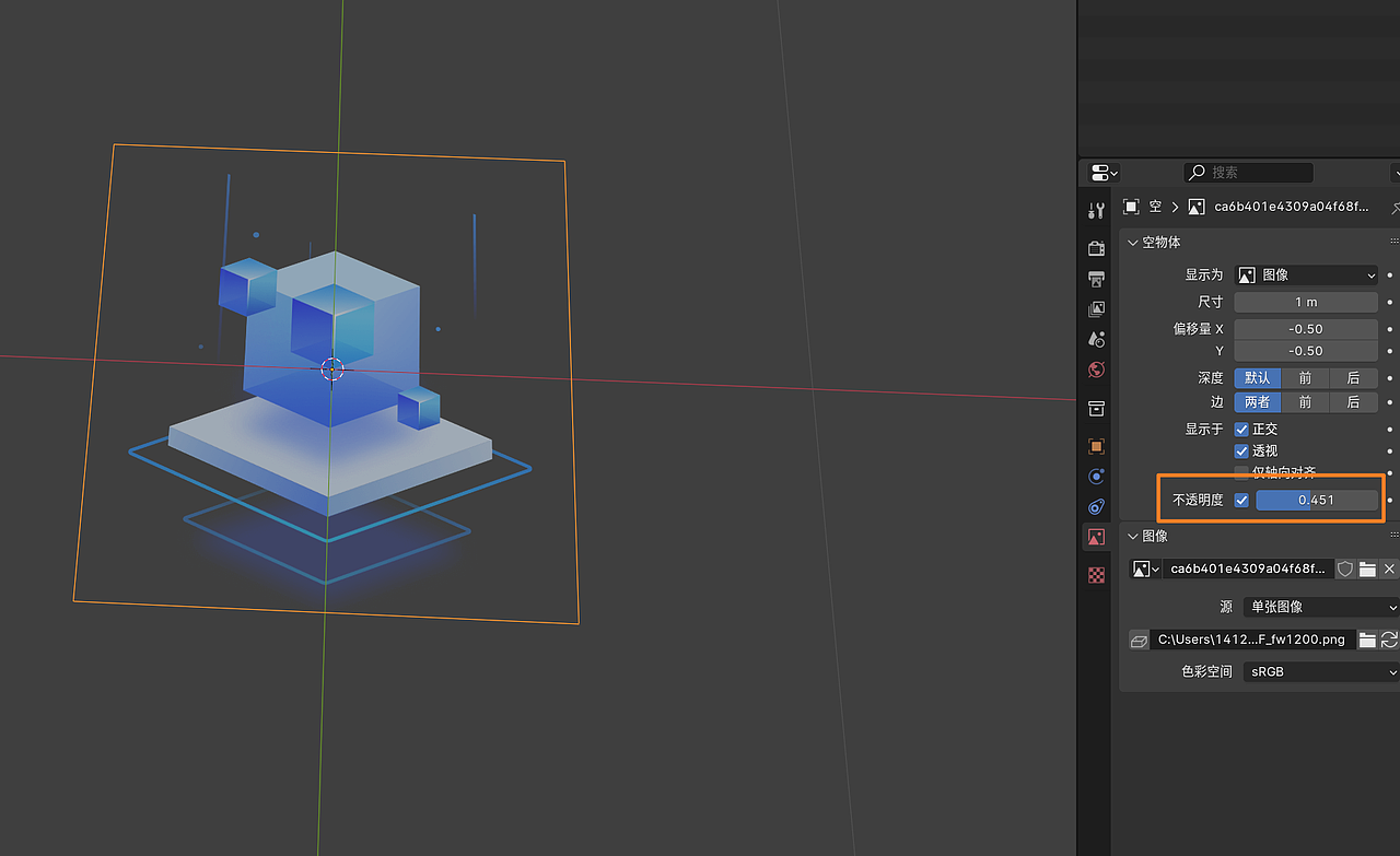 blender如何使用让图片在线框或实体模式时透明显示
