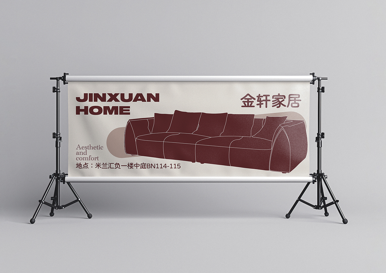 一组与家居有关的、优雅的红🦢