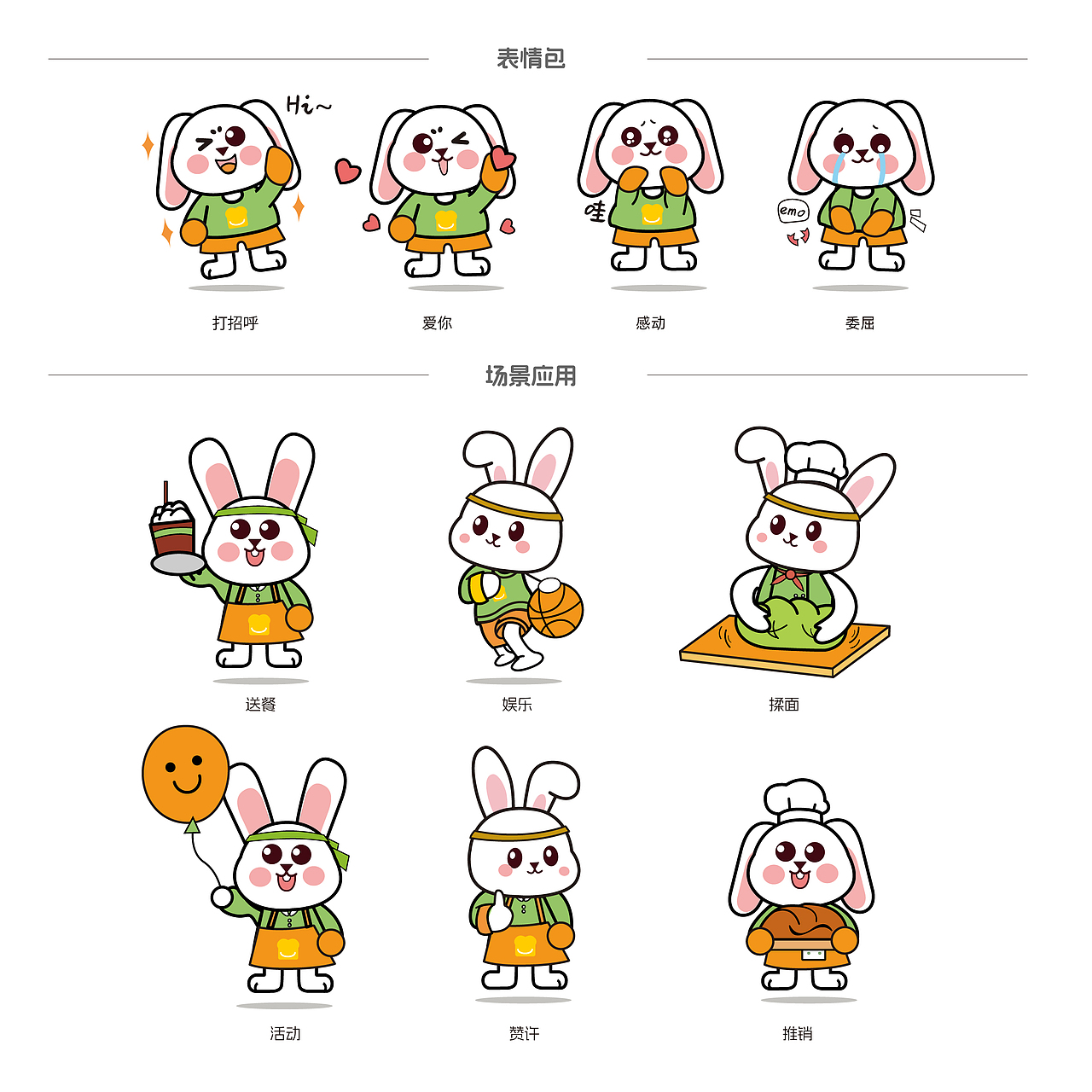 麦禾研烘焙品牌设计